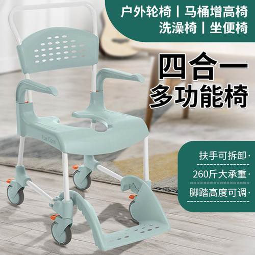 瑞典Etac多功能轮椅移位机淋浴椅