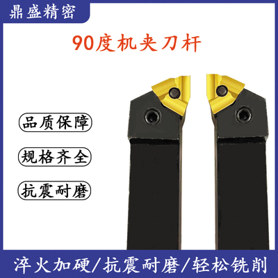 90度外圆普车机夹刀杆T39W25G-T316/T39W25GZ-T316 T31605F刀杆