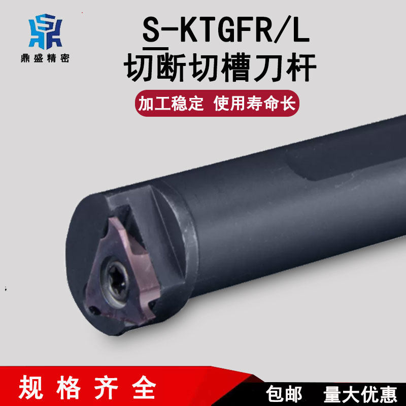 数控立装内槽刀内浅槽车刀杆