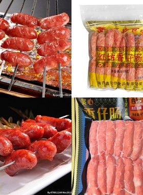 香肠烧烤香肠红坊香仔肠