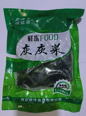 灰灰菜凉拌菜新鲜冷冻半成品菜258克野菜酒店菜农家乐菜