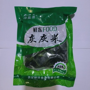 灰灰菜凉拌菜新鲜冷冻半成品菜258克野菜酒店菜农家乐菜