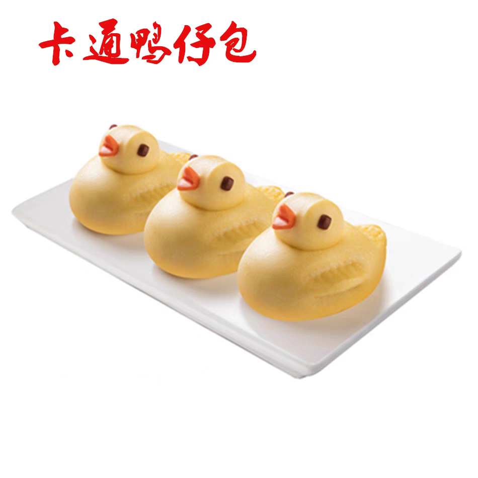 鸭仔包整箱100个紫薯馅大黄鸭早餐面点小吃冷冻食品点心 多省包邮