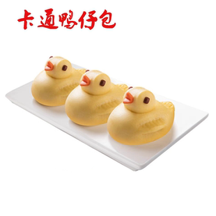 鸭仔包整箱100个紫薯馅大黄鸭早餐面点小吃冷冻食品点心 多省包邮