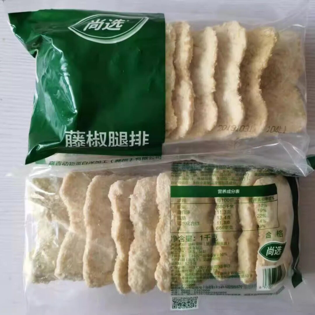 嘉吉尚选牛肉风味汉堡饼香酥牛肉饼嘉吉藤椒腿排鸡腿堡藤椒琵琶腿