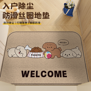 入户门地垫卡通地毯玄关进门大门口可裁丝圈门垫家用防滑耐脏脚垫