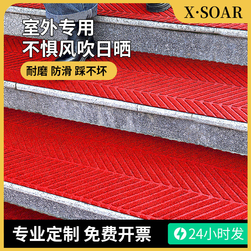 冬天台阶防滑垫室外大理石楼梯踏步垫定制户外商用酒店下雨季地毯,居家布艺,家用脚垫,淘宝优惠券,粉丝福利购,淘宝优惠卷
