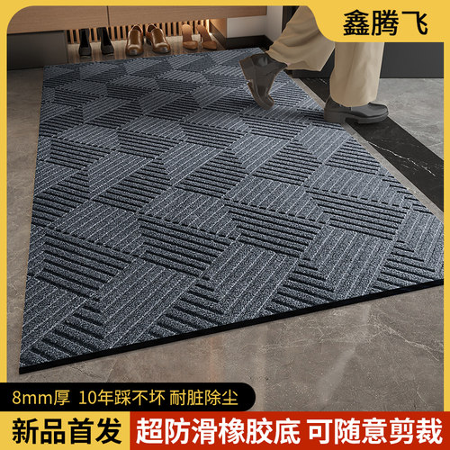 新款入户门地垫防滑耐脏可剪裁