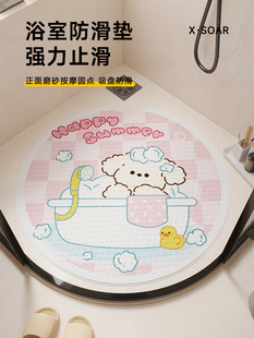 圆形卡通浴室防滑垫儿童淋浴洗澡间踩脚垫防水垫子厕所卫生间地垫