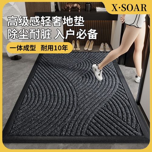 2025新款高端入户门防滑耐脏地垫