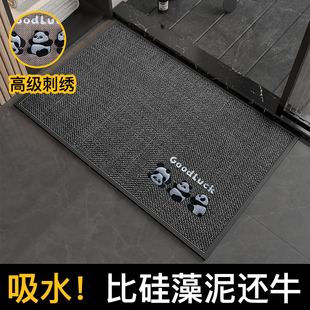 浴室吸水地垫速干防滑家用卫生间厕所脚垫洗手间门口加厚软垫地毯