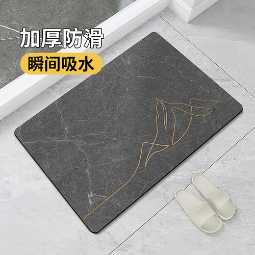 速干家用【超强吸水防滑】地垫