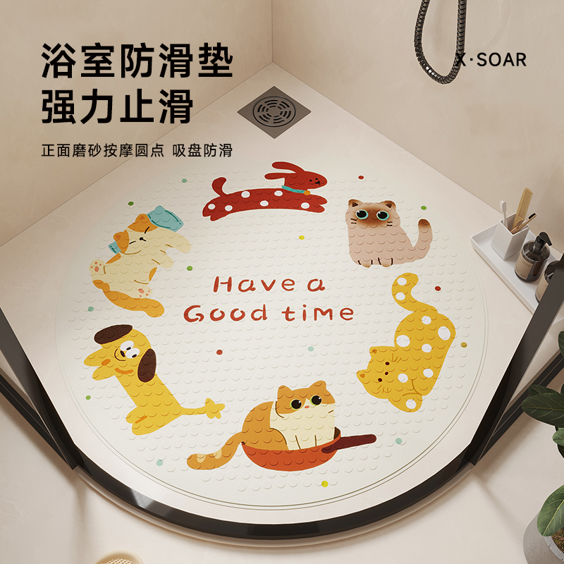 圆形浴室防滑垫儿童淋浴洗澡间脚垫子防摔防水PVC厕所卫生间地垫