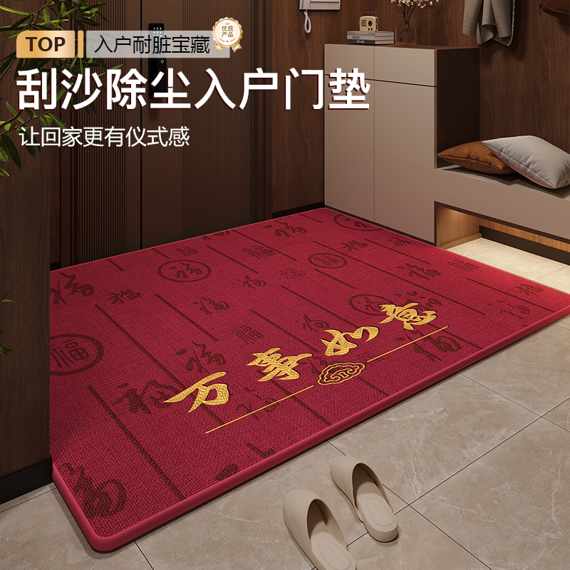 新款亚麻编制入户门地垫防滑耐脏