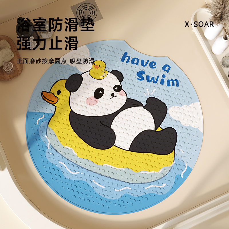 卡通浴室防滑垫PVC吸盘地垫淋浴房儿童老人洗澡防摔脚垫子卫生间
