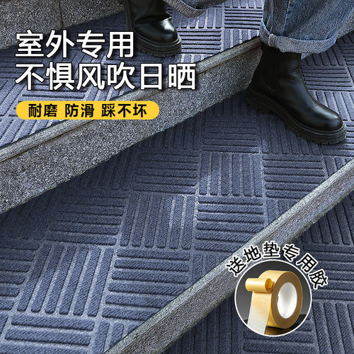 户外台阶防滑地垫除尘耐磨好打理