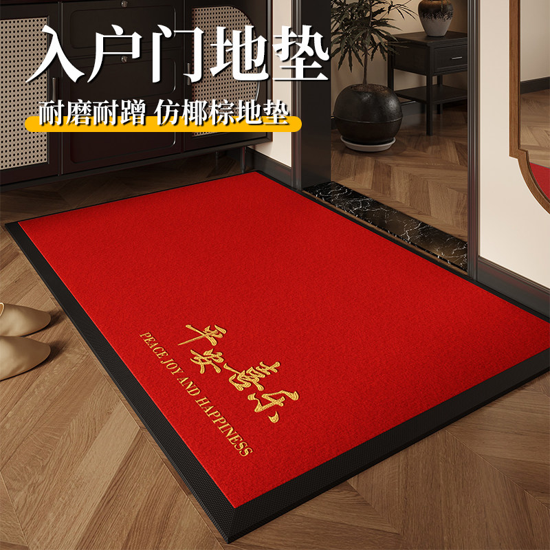 仿椰棕入户门地垫防滑耐脏门口进门室外脚垫2025新款地毯门外垫子,居家布艺,入户地垫,淘宝优惠券,粉丝福利购,淘宝优惠卷