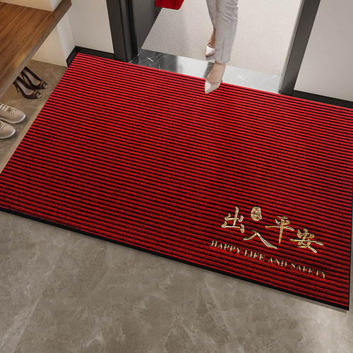 红色入户门地垫家用除尘防滑免洗耐脏门口进门地垫喜庆脚垫子地毯