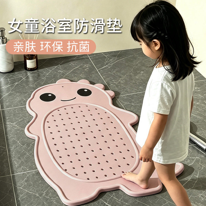 女童浴室防滑垫卡通宝宝淋浴脚垫家用卫生间小孩洗澡防摔吸盘垫子