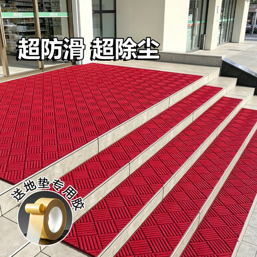 户外台阶防滑地垫除尘耐磨好打理