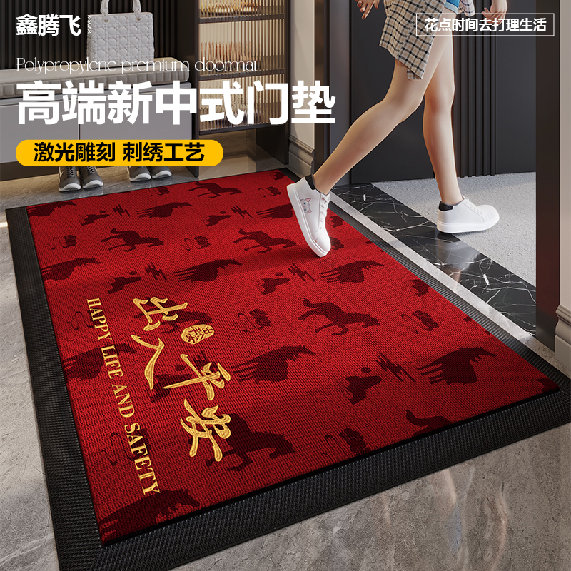【激光雕刻刺绣】高级入户门地垫