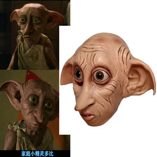 哈利波特多比之家精灵面具网红鱼头绿鱼人头套万圣节舞会抖音口罩