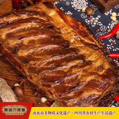 果城万家香四川腊排骨