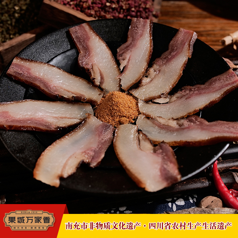 腊猪拱嘴非遗传承传统手工零添加四川腊猪脸肉