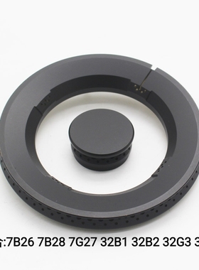 适用老板燃气灶7B26 7B28 32B1 32B2 32G3 7G27火盖分火器配件