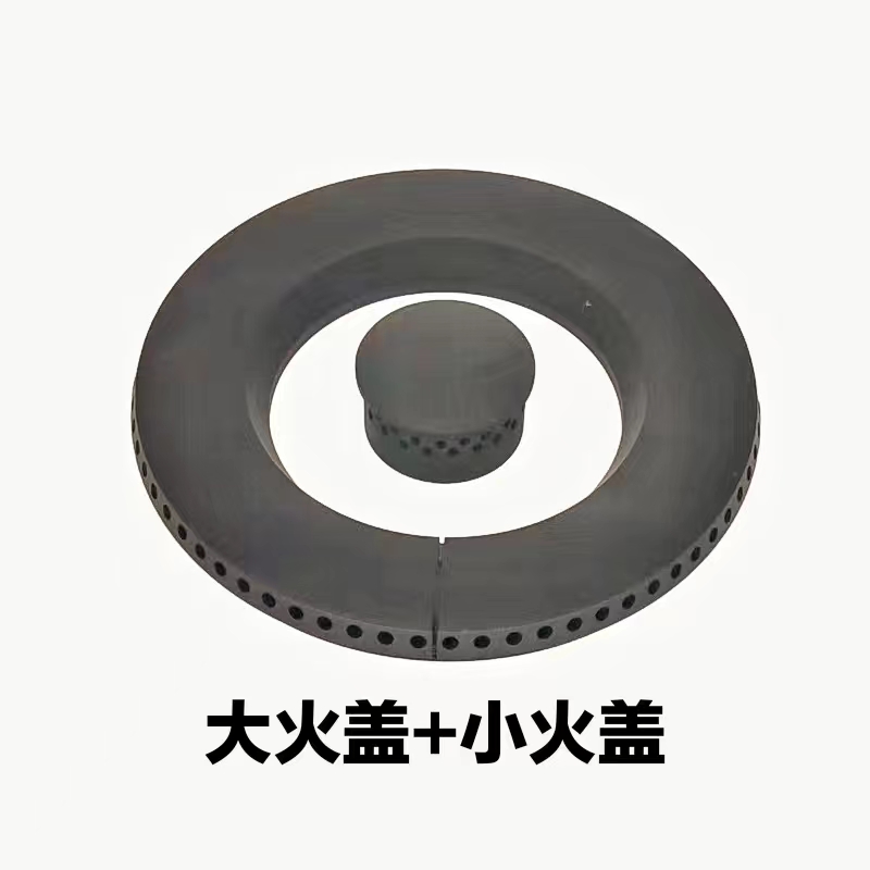 适合方太煤/燃气灶FAB FA2B全铜大火盖小火盖 分火器炉头灶具配件