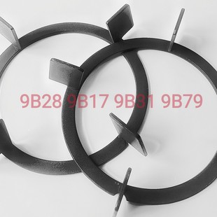 9B79锅架防滑辅助支架煤气灶配件 9B31 适合老板燃气灶9B28 9B17