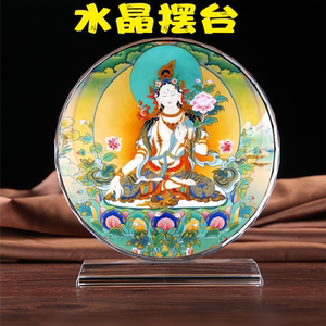 新款白度母画像水晶相框摆台居家供奉桌面装饰摆件可定制图片