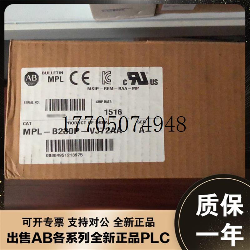 议价MPM-B2153F-MJ72AA电机系列全新原装货 AB现货议价