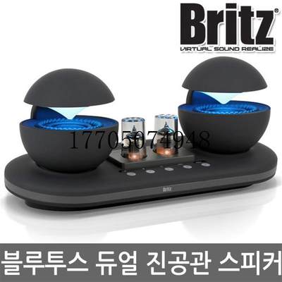 议价货 BRITZ Vtube30 蓝牙 双真空管 Hi-Fi 音频混合 LE现货议价