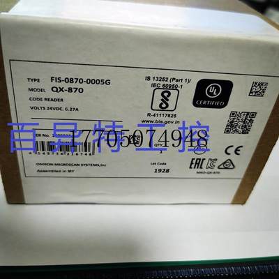 议价MICROSCAN FIS-0870-0005G/0006G/扫码器QX-87现货议价