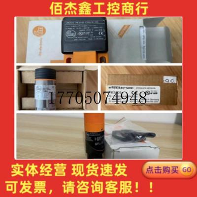 议价易福门IT5041全新电感式接近感测器ITB3004-BPKG/现货议价