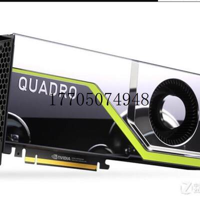 议价NVIDIA 原厂RTX8000 主动/被动式显卡现货议价