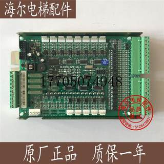 议价电梯配件/蓝光电梯主板轿厢通讯板BL2000-CZB-V8.0 现货议价