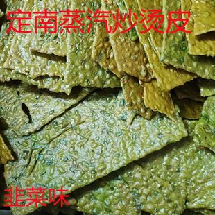 江西定南薄款烫皮香脆蒸汽烫皮赣南特产小吃