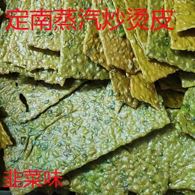 江西定南薄款烫皮香脆蒸汽烫皮赣南特产小吃