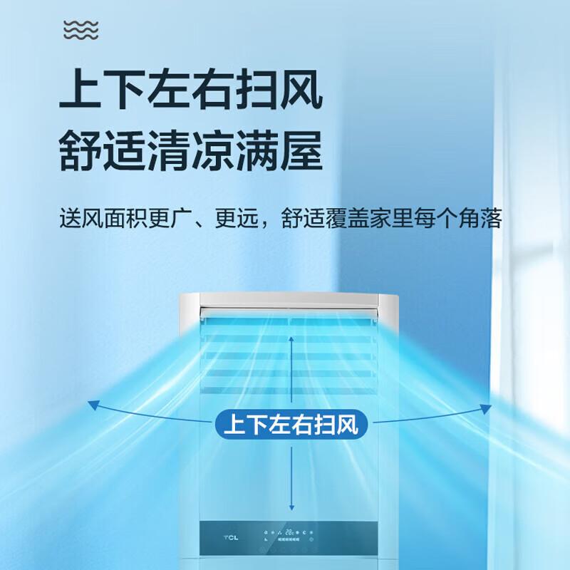 T.CLKFR-120LW/AP1a+B2S5匹变频冷暖智能自清洁大客厅立柜式空调