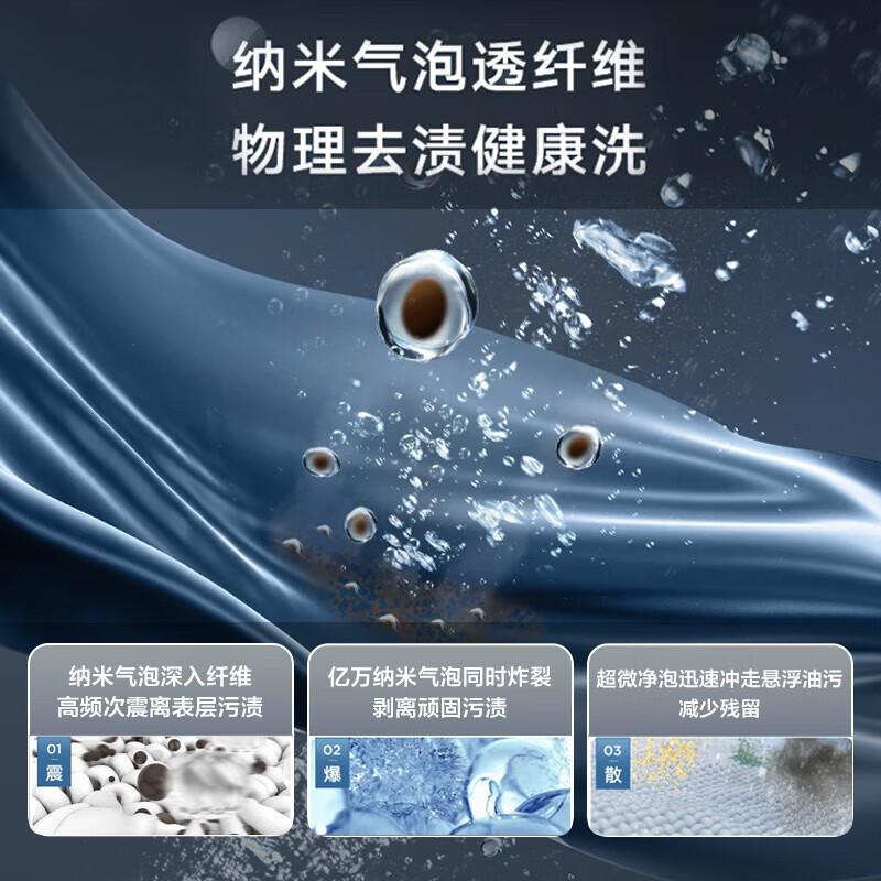 滚筒洗衣机全自动10KG智能投放超微净泡水魔方纤彩触屏TG100RVIC