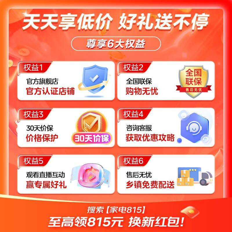 美.的（Mi.dea）532法式多门四门冰箱变频一级能效双系统双循环大