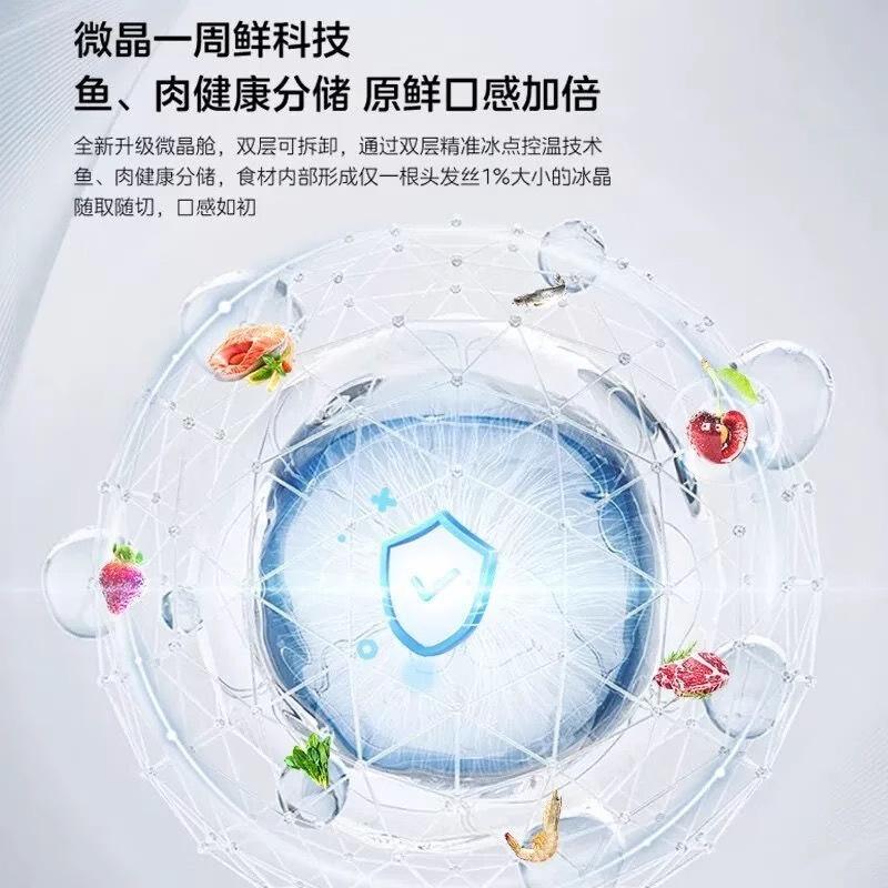 美.的冰箱超薄双开门零距离嵌入式底部散热风冷无霜一级能效双变
