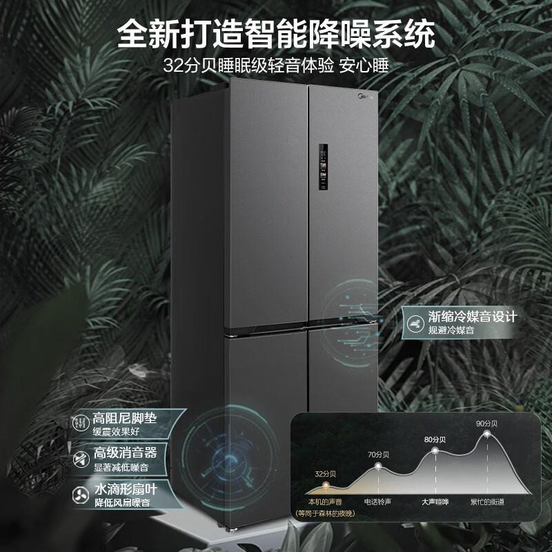 美.的457四开门嵌入式底部散热大容量一级双变频冰箱MR-457WUSPZE