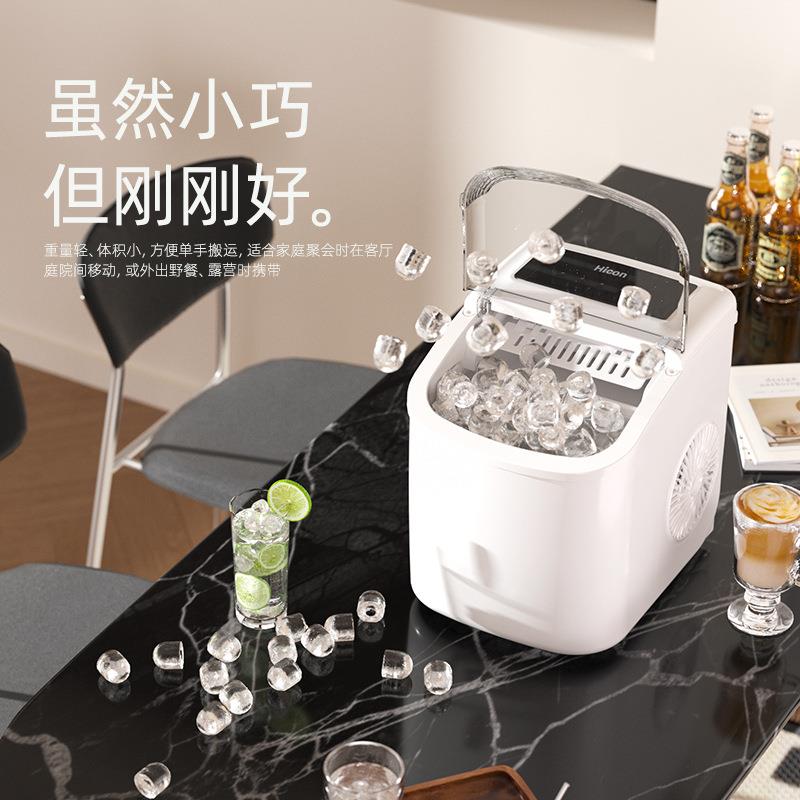 制冰机小型家用宿舍学生迷你全自动制冰器小功率15KG户外摆摊