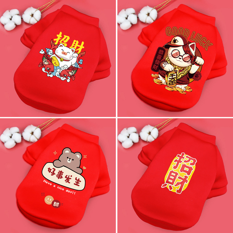 宠物秋冬款泰迪比熊法斗猫狗衣服