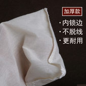 10个全棉20 25cm煲汤袋泡酒袋煎药中药袋纱布过滤袋隔渣袋卤料包