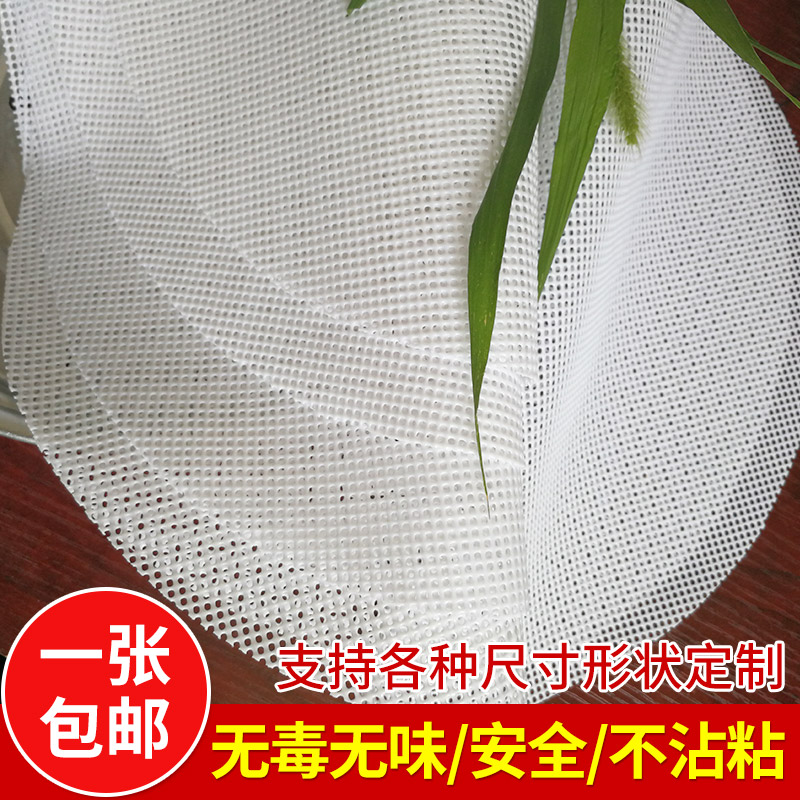 垫子防粘蒸包子蒸笼布圆蒸饭用的