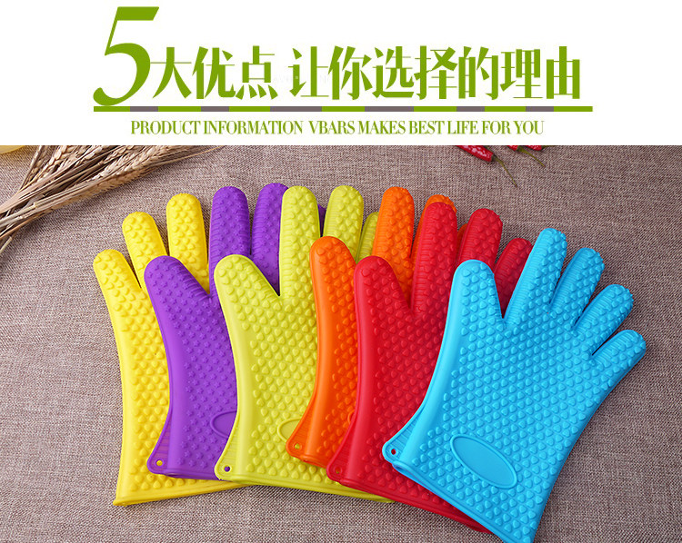 微波炉防烫防滑烘焙烤箱五指灵活耐高温加厚硅胶手套隔热防滑